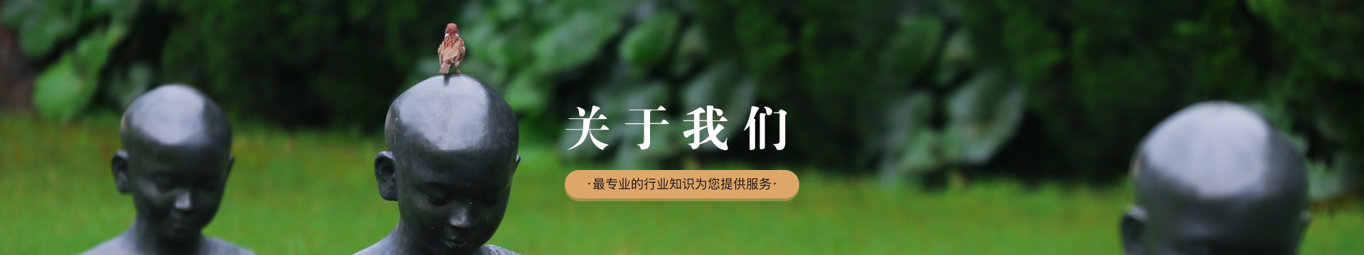 安阳韩陵山公墓