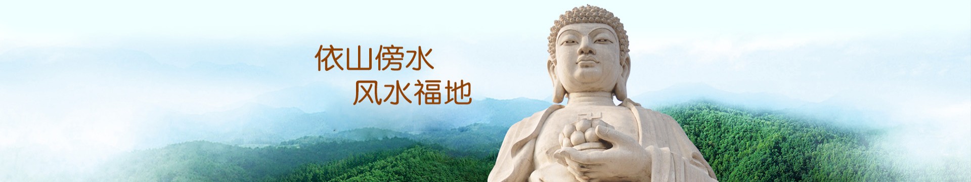 安阳韩陵山公墓